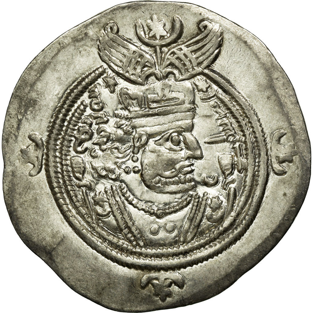 Moeda, Reis Sassânidas, Khusrau II, Drachm, BBA (Court), AU(55-58), Prata