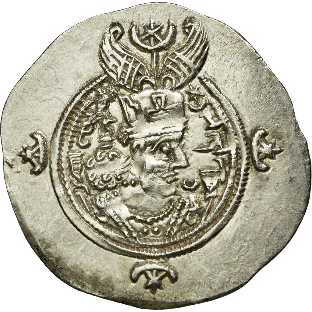 Moneta, Sasanian Kings, Khusrau II, Drachm, BBA (Court), SPL-, Argento