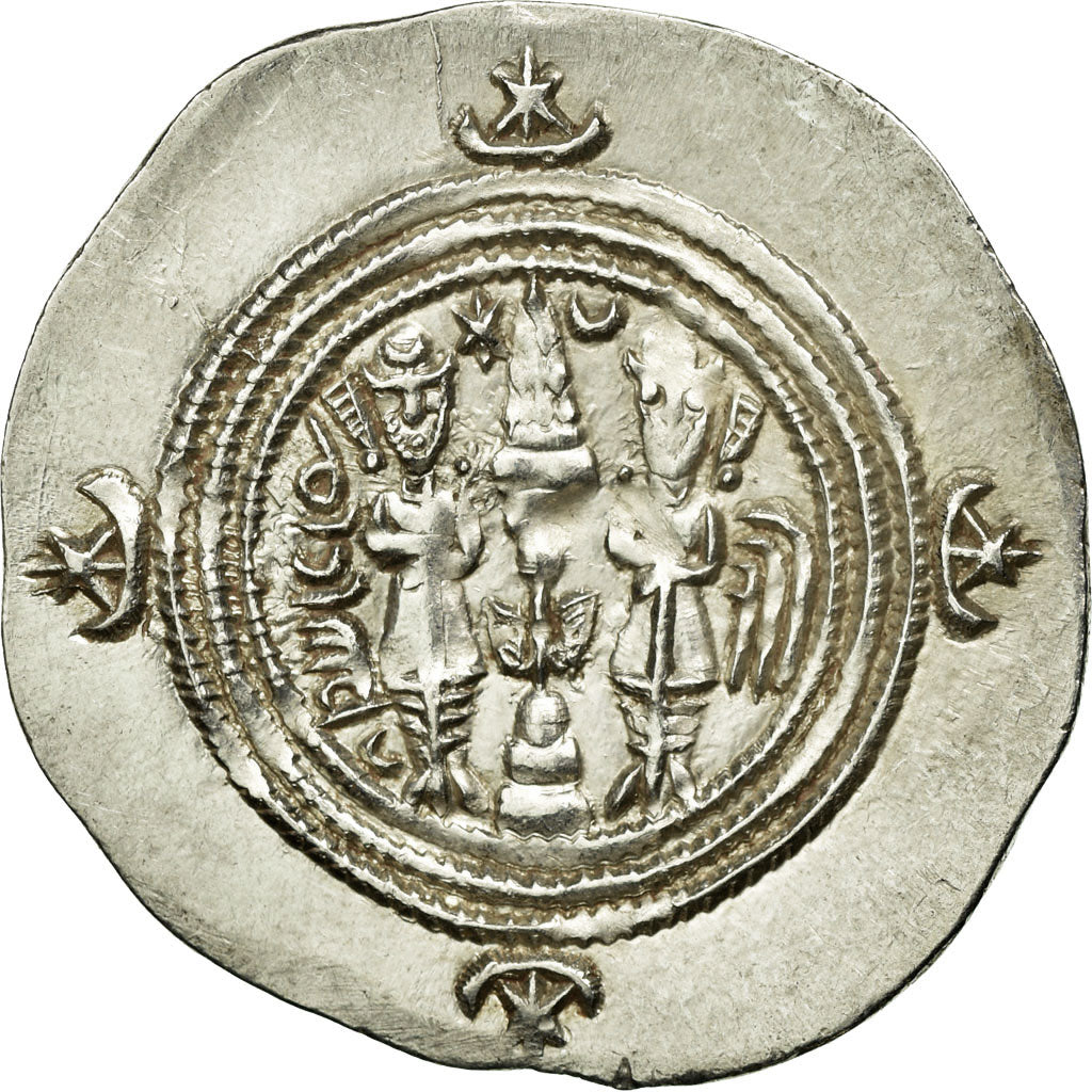Moneta, Sasanian Kings, Khusrau II, Drachm, BBA (Court), SPL-, Argento