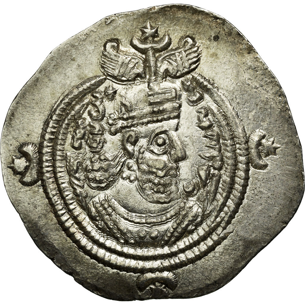 Monnaie, Royaume Sassanide, Chosroès II, Drachme, AY (Eran-xwarrah-Shapur)