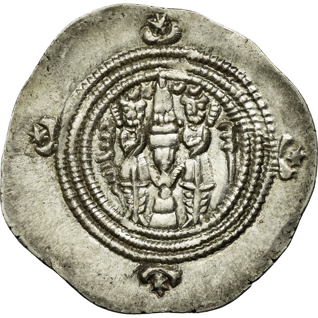 Monnaie, Royaume Sassanide, Chosroès II, Drachme, AY (Eran-xwarrah-Shapur)