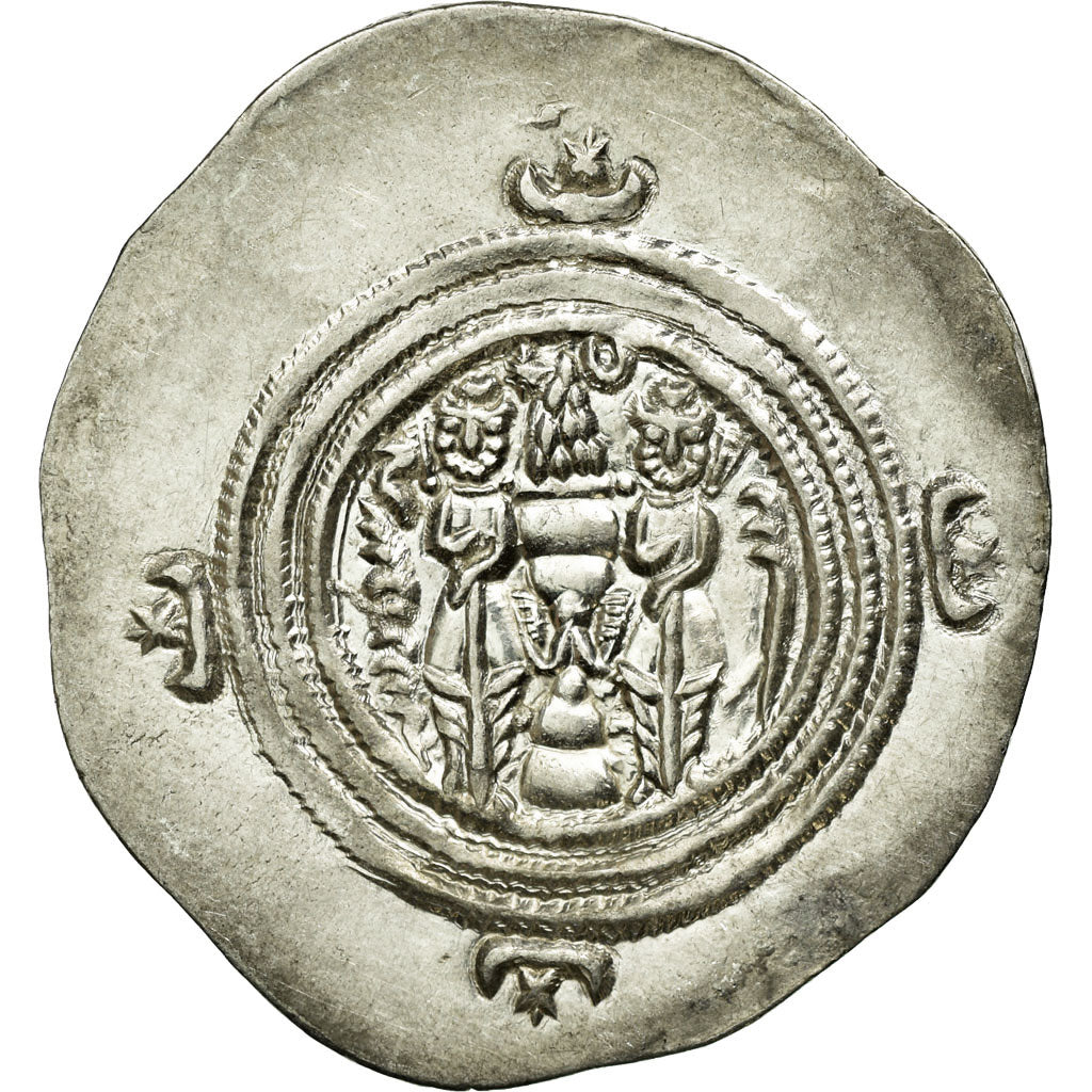 Coin, Sasanian Kings, Khusrau II, Drachm, AY (Eran-xwarrah-Shapur), MS(60-62)