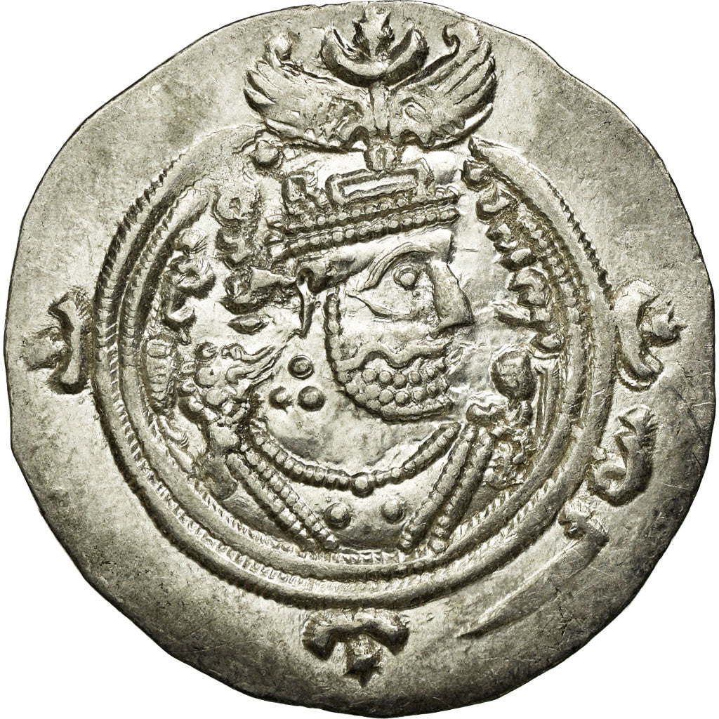 Coin, Sasanian Kings, Khusrau II, Drachm, SHY (Shiz), AU(55-58), Silver
