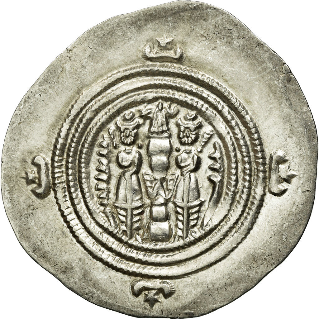 Coin, Sasanian Kings, Khusrau II, Drachm, SHY (Shiz), MS(60-62), Silver
