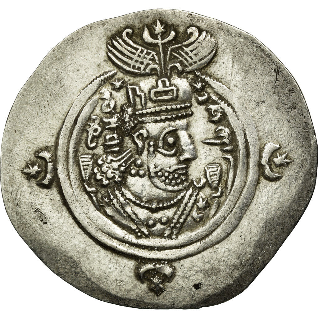 Coin, Sasanian Kings, Khusrau II, Drachm, WH (Veh-Ardashir), AU(55-58), Silver