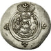 Coin, Sasanian Kings, Khusrau II, Drachm, WH (Veh-Ardashir), AU(55-58), Silver