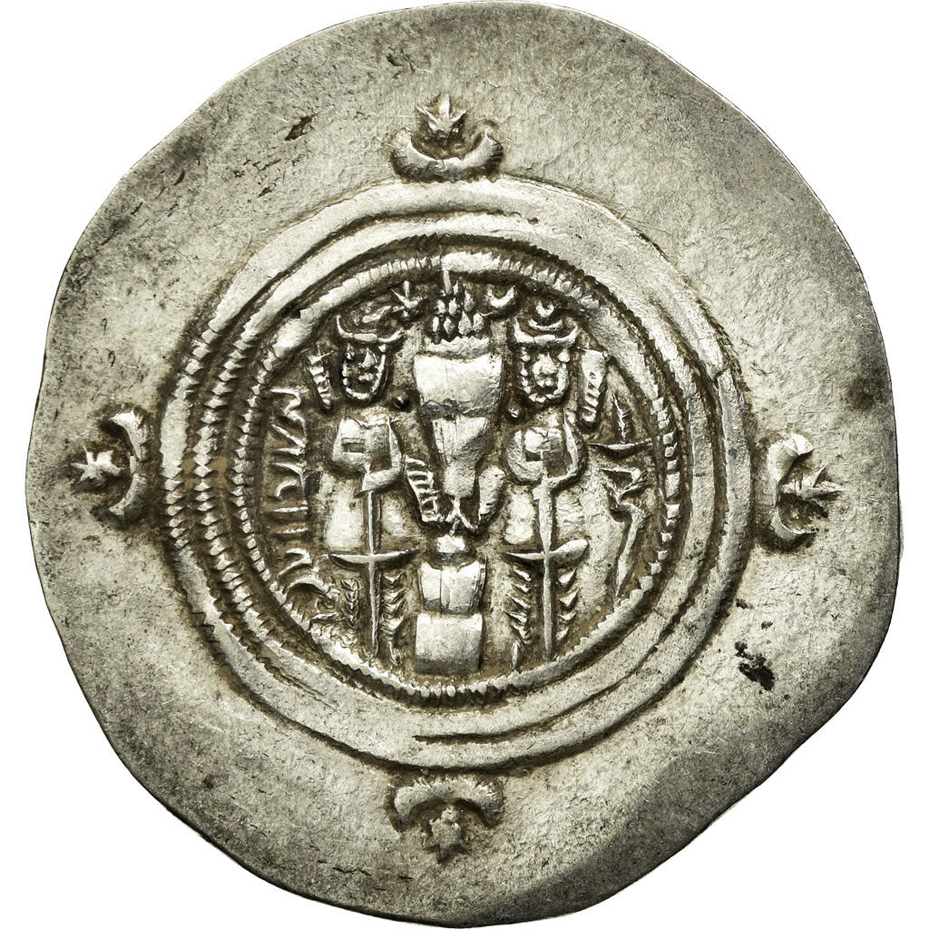 Coin, Sasanian Kings, Khusrau II, Drachm, WH (Veh-Ardashir), AU(55-58), Silver
