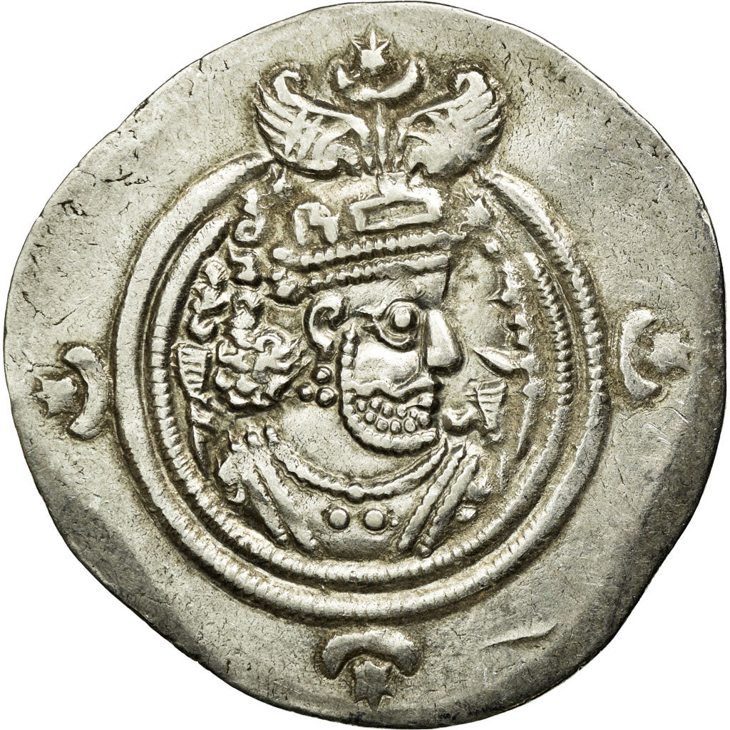 Coin, Sasanian Kings, Khusrau II, Drachm, GD (Jayy), AU(55-58), Silver