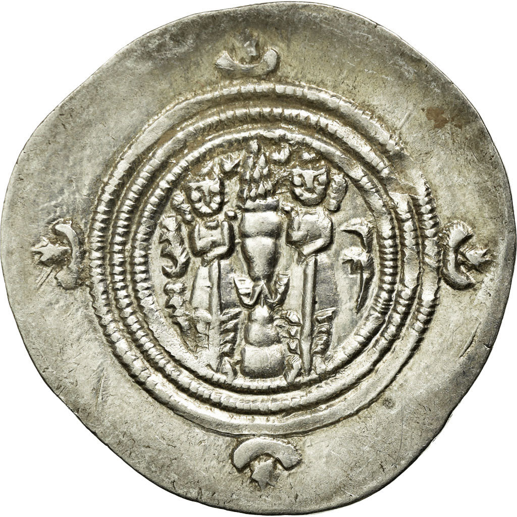 Coin, Sasanian Kings, Khusrau II, Drachm, GD (Jayy), AU(55-58), Silver