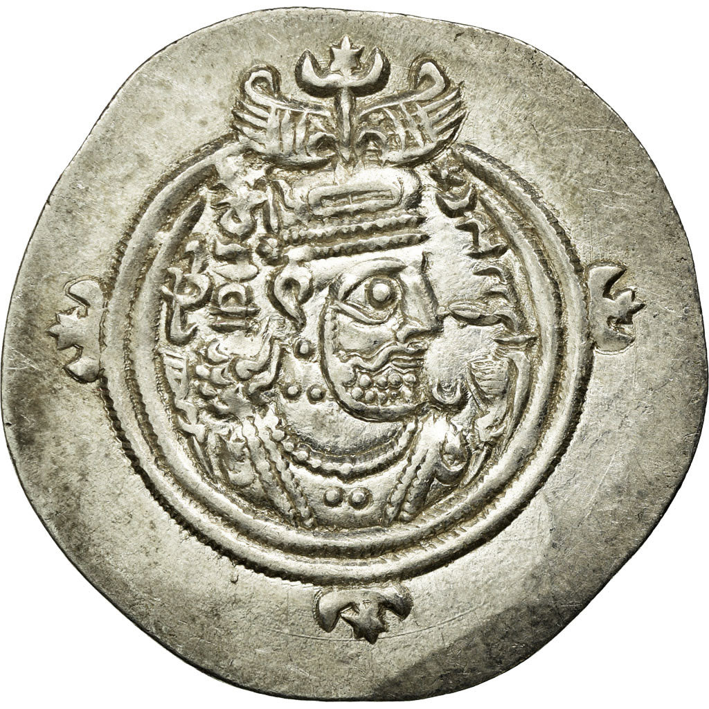 Coin, Sasanian Kings, Khusrau II, Drachm, GD (Jayy), MS(60-62), Silver
