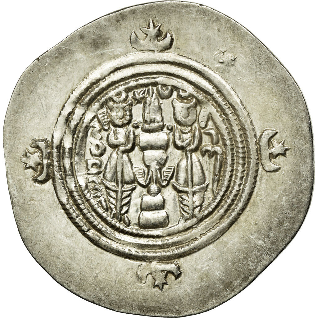 Coin, Sasanian Kings, Khusrau II, Drachm, GD (Jayy), MS(60-62), Silver
