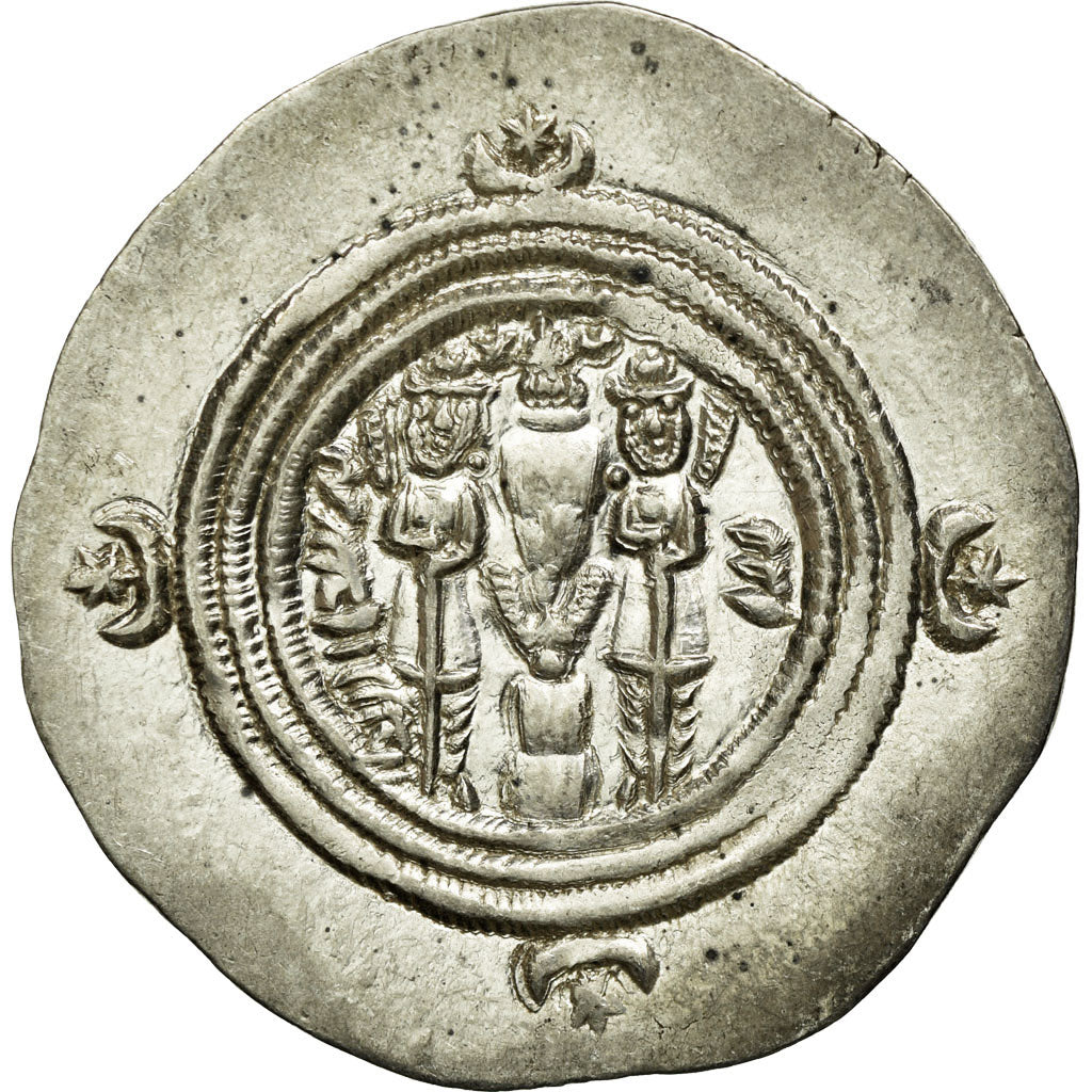 Coin, Sasanian Kings, Khusrau II, Drachm, AW (Ohrmazd-Ardaxšīr - Ahwāz)