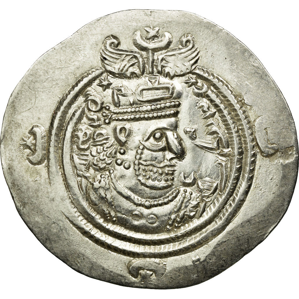 Coin, Sasanian Kings, Khusrau II, Drachm, WYHC (Weh-az-Amid-Kavād), MS(60-62)