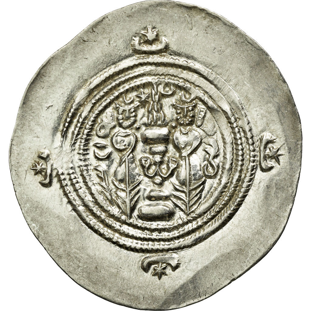 Coin, Sasanian Kings, Khusrau II, Drachm, WYHC (Weh-az-Amid-Kavād), MS(60-62)