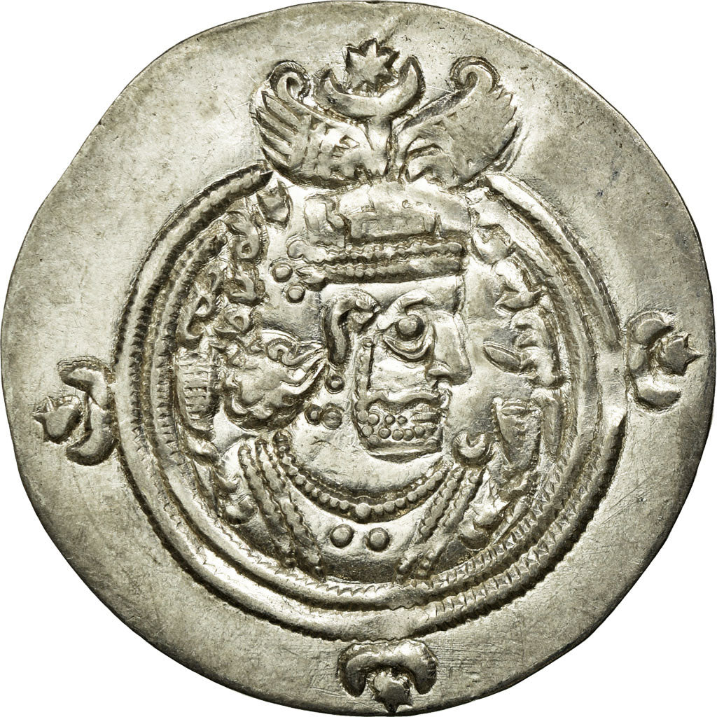 Coin, Sasanian Kings, Khusrau II, Drachm, Darabgird, AU(55-58), Silver