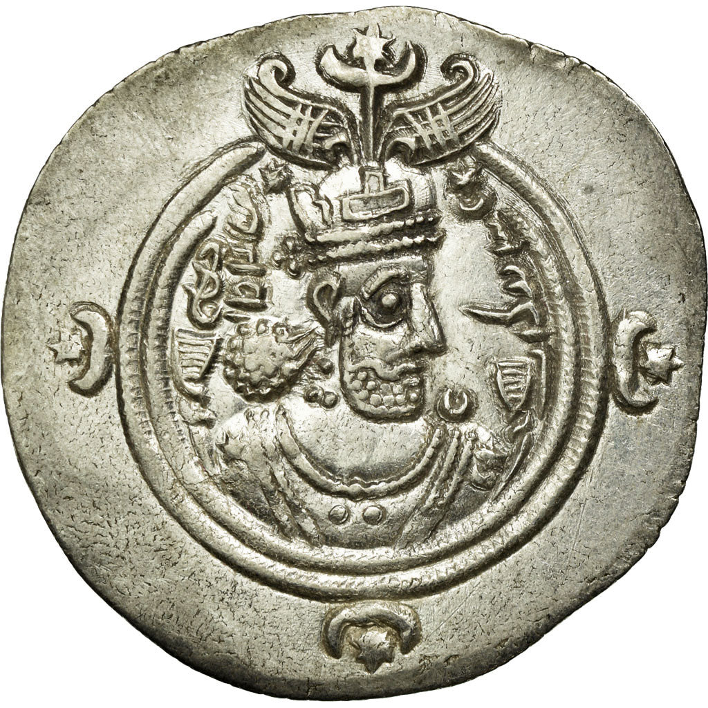 Coin, Sasanian Kings, Khusrau II, Drachm, Darabgird, AU(55-58), Silver