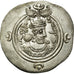 Coin, Sasanian Kings, Khusrau II, Drachm, Darabgird, AU(55-58), Silver