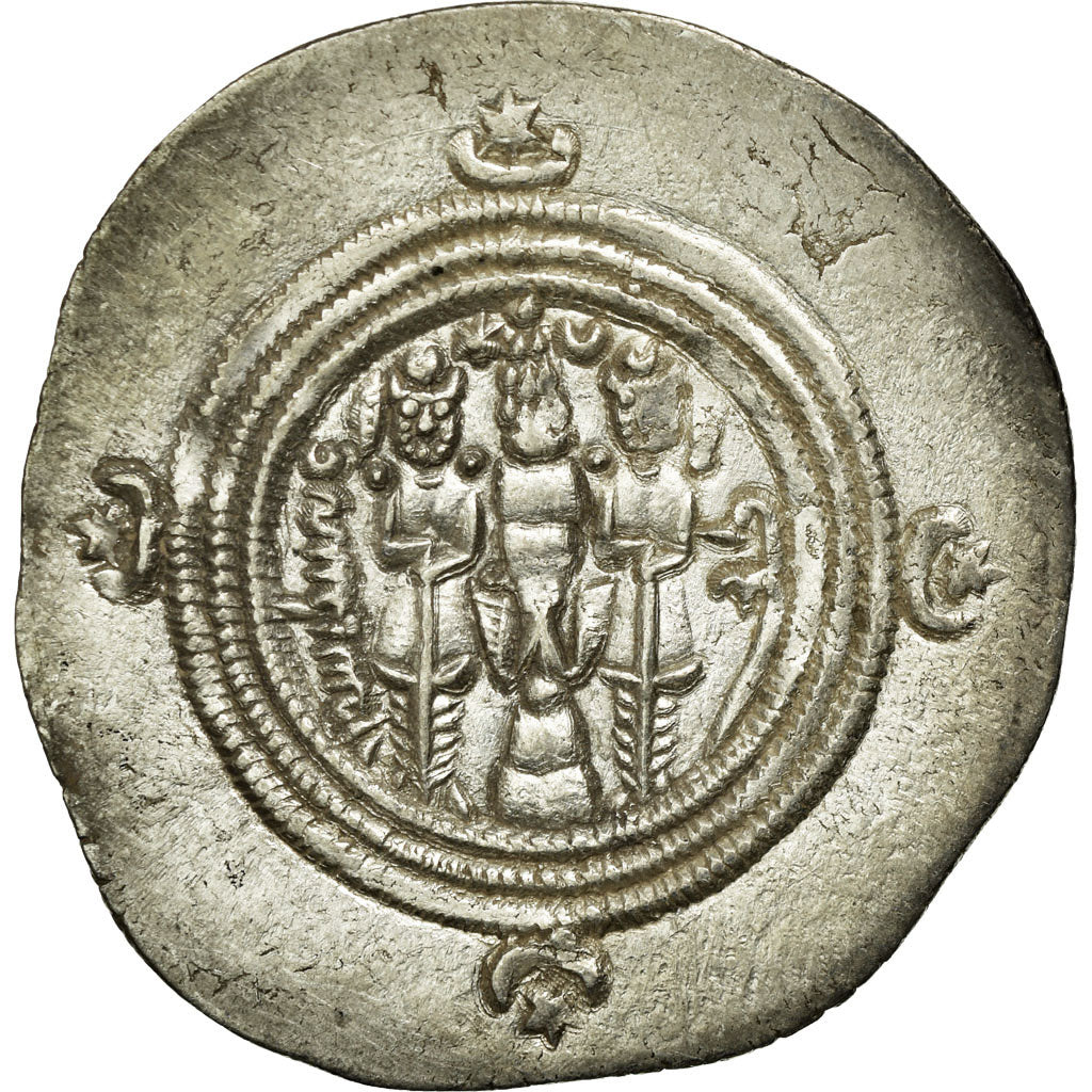 Coin, Sasanian Kings, Khusrau II, Drachm, Darabgird, AU(55-58), Silver