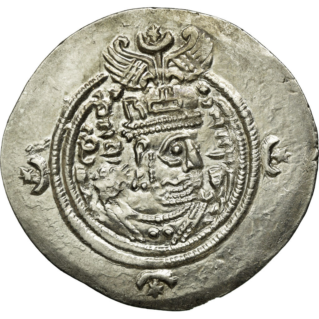 Coin, Sasanian Kings, Khusrau II, Drachm, Darabgird, MS(60-62), Silver