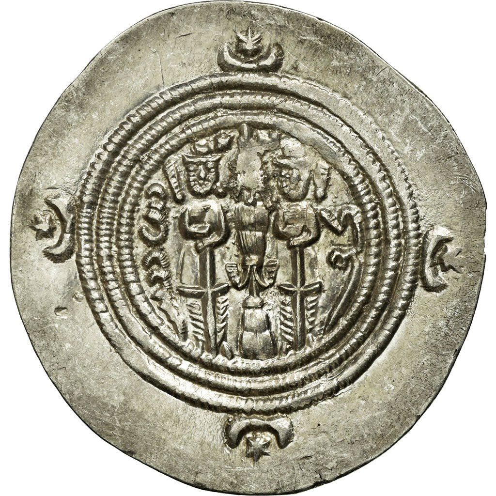 Coin, Sasanian Kings, Khusrau II, Drachm, Darabgird, MS(60-62), Silver