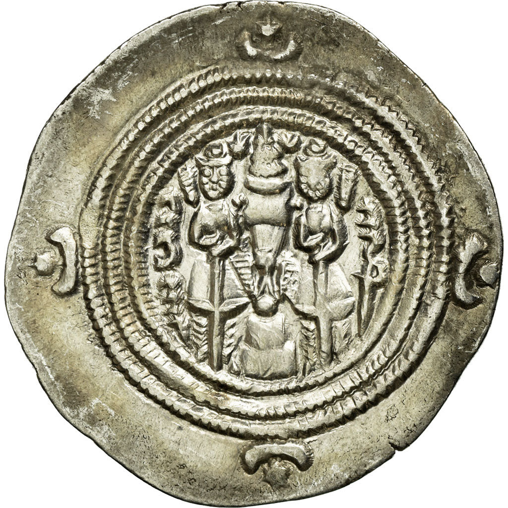 Coin, Sasanian Kings, Khusrau II, Drachm, AHM (Hamadan), AU(55-58), Silver
