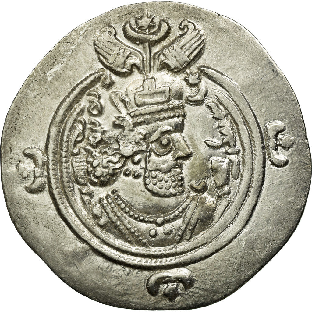 Coin, Sasanian Kings, Khusrau II, Drachm, AHM (Hamadan), MS(60-62), Silver