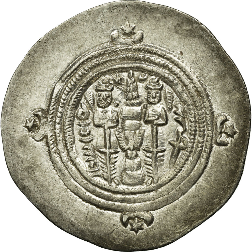 Coin, Sasanian Kings, Khusrau II, Drachm, AHM (Hamadan), MS(60-62), Silver
