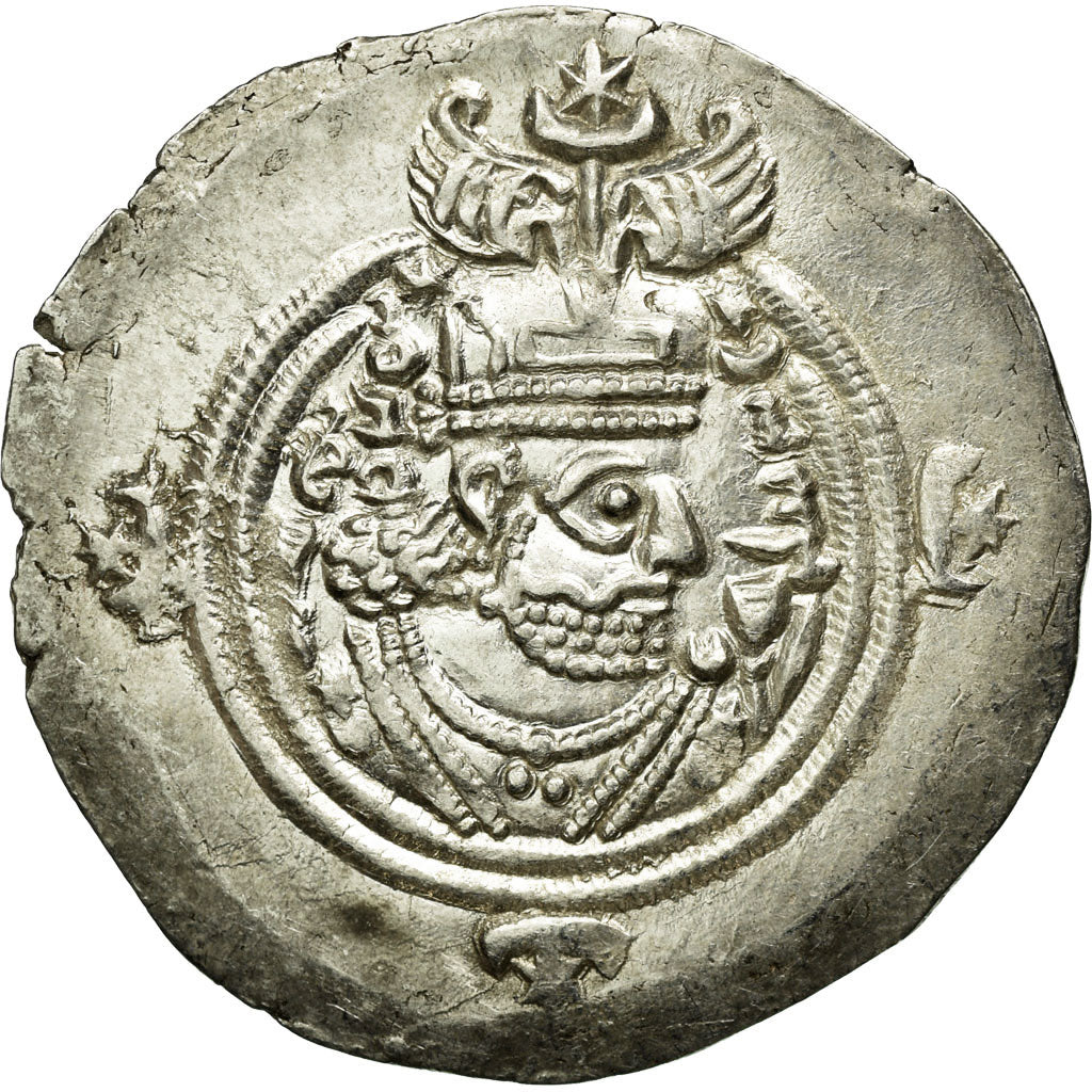 Coin, Sasanian Kings, Khusrau II, Drachm, AHM (Hamadan), MS(60-62), Silver