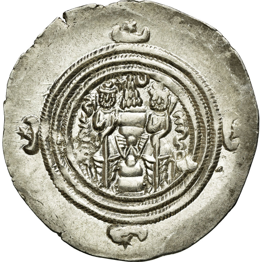 Coin, Sasanian Kings, Khusrau II, Drachm, AHM (Hamadan), MS(60-62), Silver