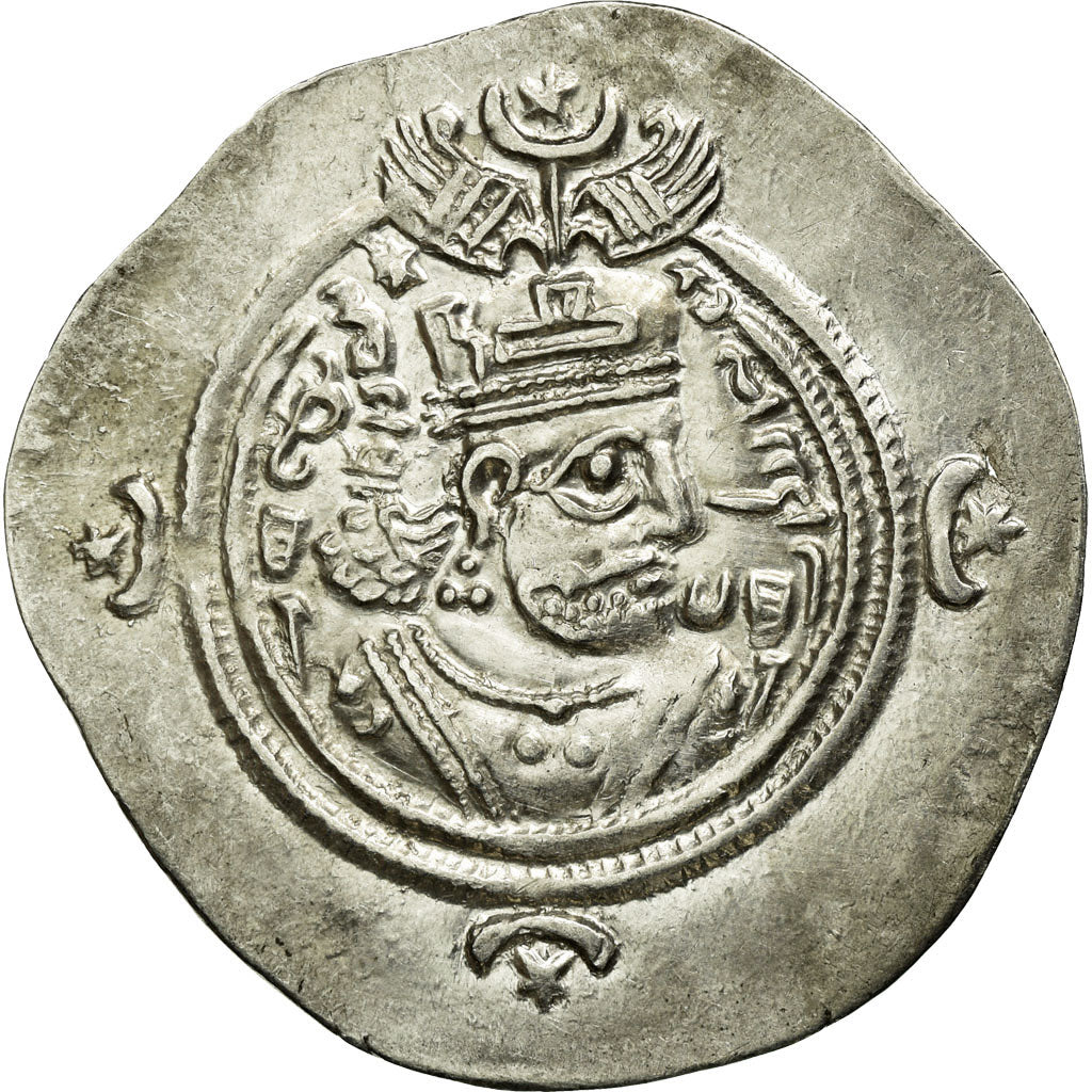 Moneta, Sasanian Kings, Khusrau II, Drachm, ZR (Zarang), SPL-, Argento
