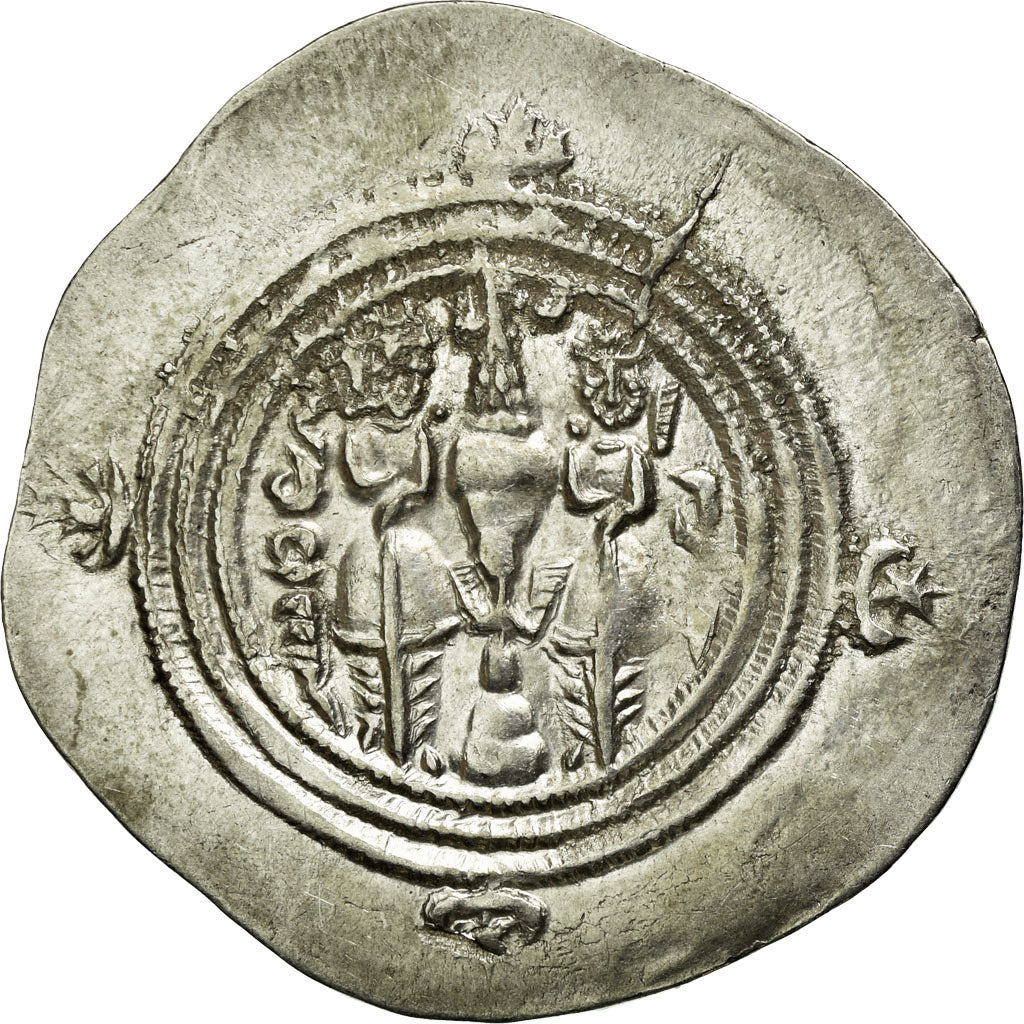 Moneta, Sasanian Kings, Khusrau II, Drachm, ZR (Zarang), SPL-, Argento
