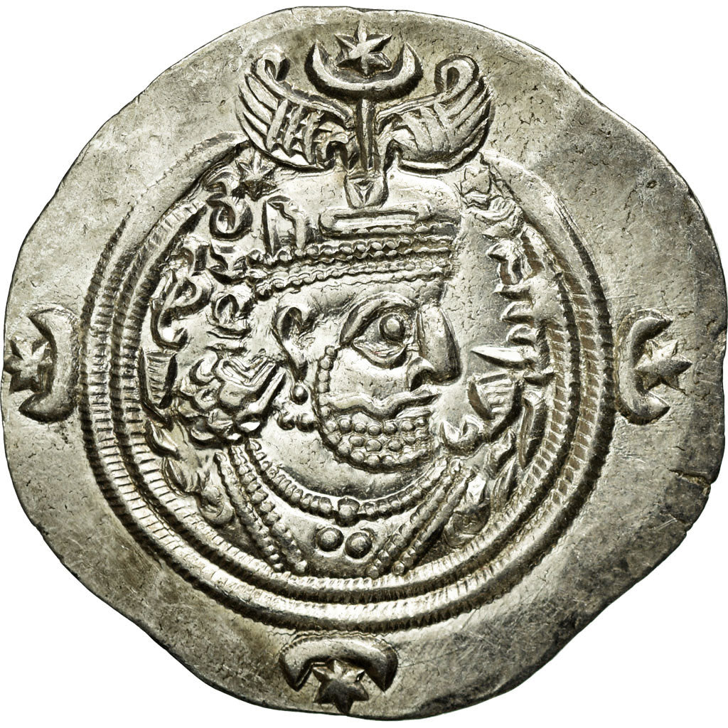 Coin, Sasanian Kings, Khusrau II, Drachm, ZR (Zarang), MS(60-62), Silver