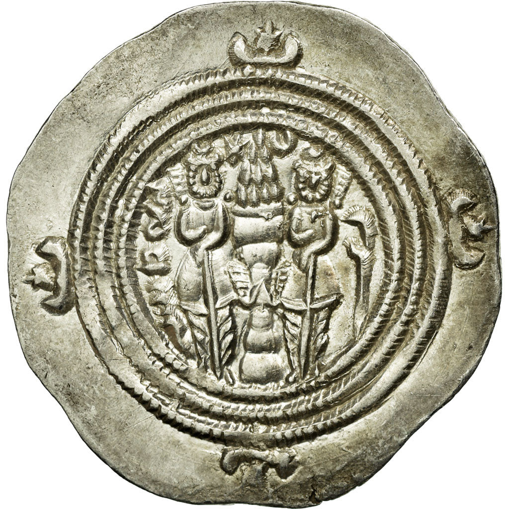 Coin, Sasanian Kings, Khusrau II, Drachm, ZR (Zarang), MS(60-62), Silver