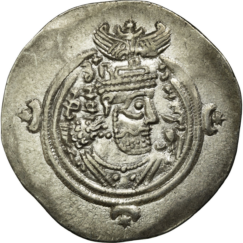 Moneta, Sasanian Kings, Khusrau II, Drachm, ART (Ardashir-Khurra), SPL-, Argento