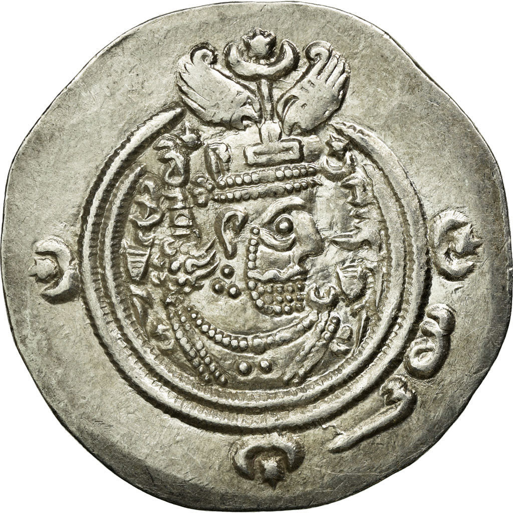 Coin, Sasanian Kings, Khusrau II, Drachm, Darabgird, AU(55-58), Silver