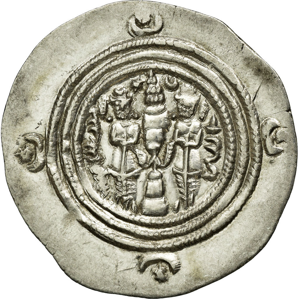 Coin, Sasanian Kings, Khusrau II, Drachm, NYHC (Nihavand), AU(55-58), Silver
