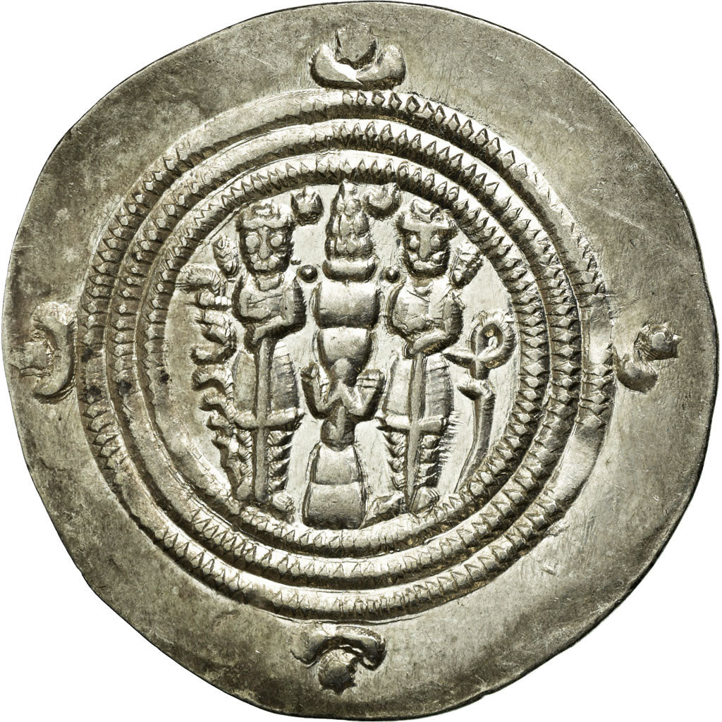 Coin, Sasanian Kings, Khusrau II, Drachm, MY (Meshan), AU(55-58), Silver