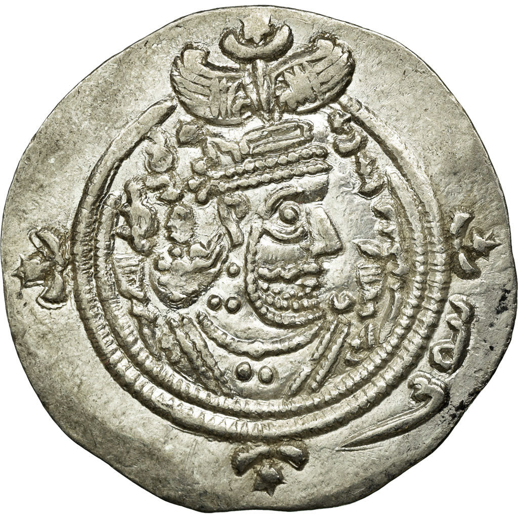 Coin, Sasanian Kings, Khusrau II, Drachm, MY (Meshan), AU(55-58), Silver