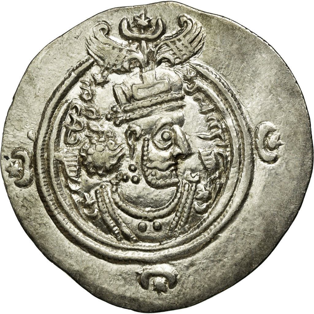 Coin, Sasanian Kings, Khusrau II, Drachm, MY (Meshan), MS(60-62), Silver