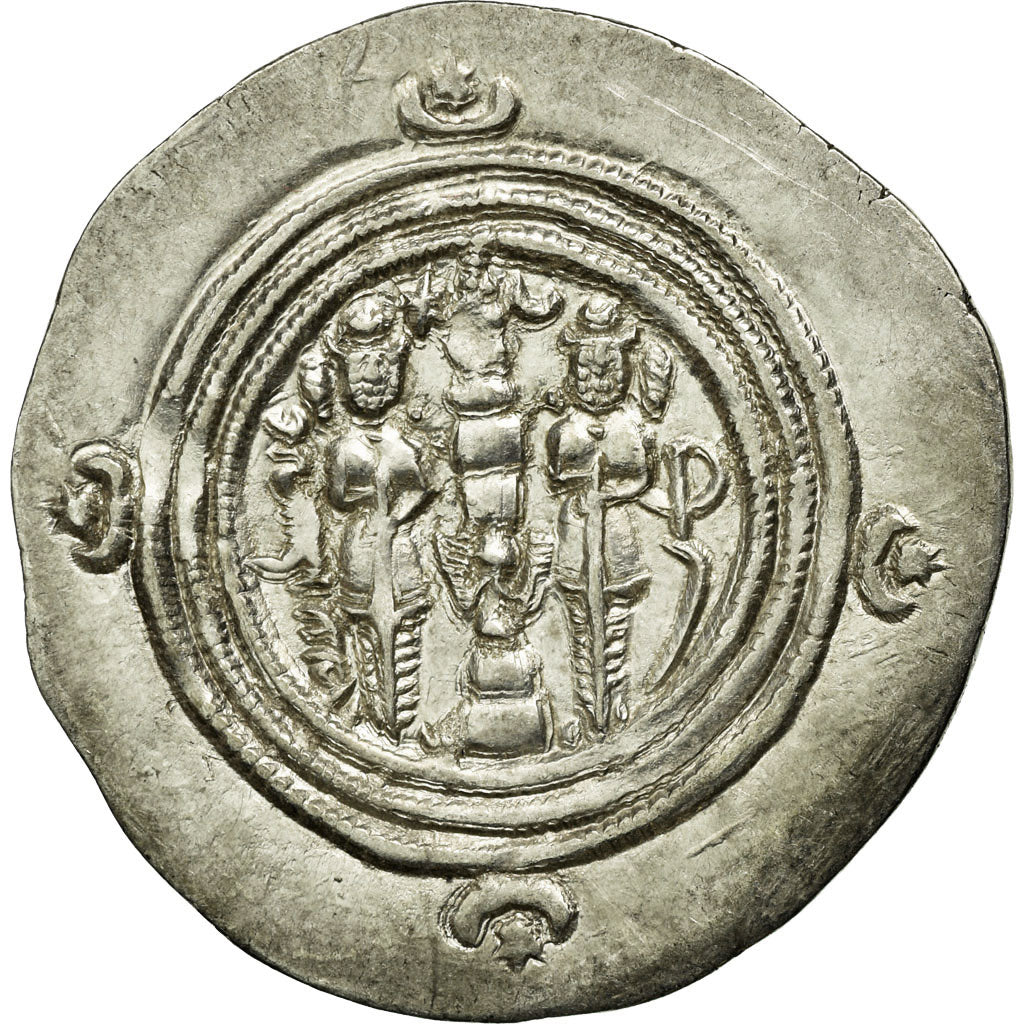 Coin, Sasanian Kings, Khusrau II, Drachm, MY (Meshan), MS(60-62), Silver