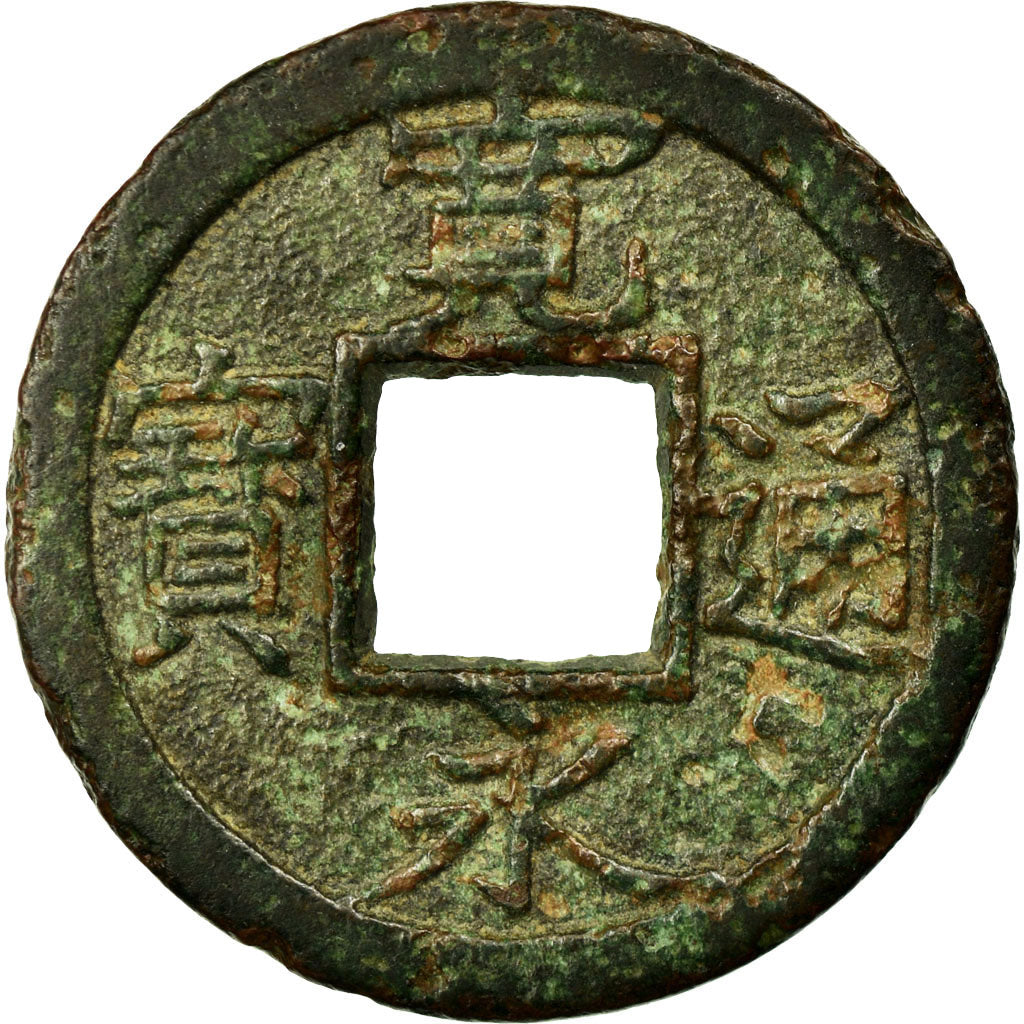 Moeda, Japão, Mon, 1774, EF(40-45), Ferro, KM:1.15