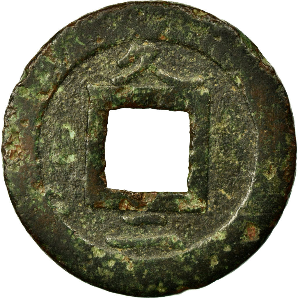 Moeda, Japão, Mon, 1774, EF(40-45), Ferro, KM:1.15
