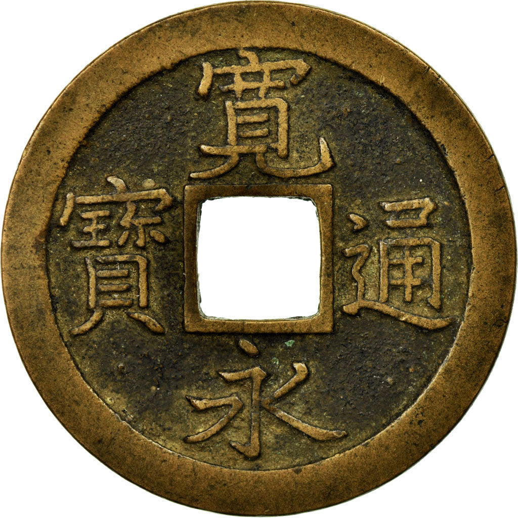 Monnaie, Japon, Mon, 1668-1683, Edo, TTB+, Cast Copper, Bronze Or Brass, KM:1.2