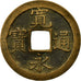 Monnaie, Japon, Mon, 1668-1683, Edo, TTB+, Cast Copper, Bronze Or Brass, KM:1.2