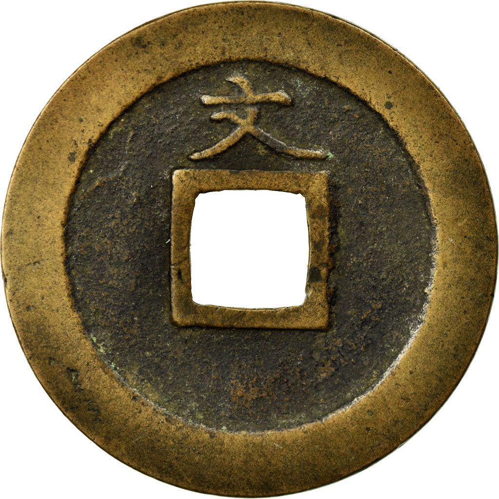Monnaie, Japon, Mon, 1668-1683, Edo, TTB+, Cast Copper, Bronze Or Brass, KM:1.2