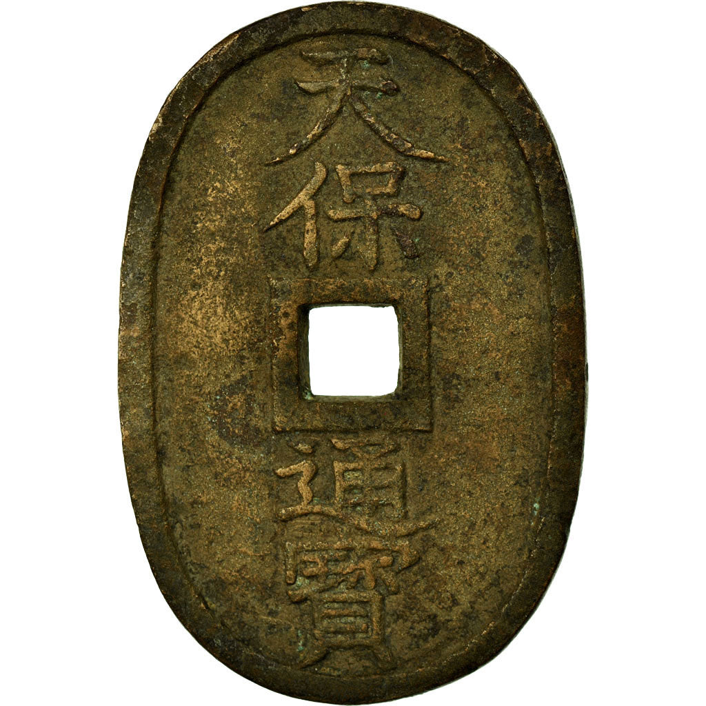 Coin, Japan, 100 Mon, Tempo Tsuho, (1835-70), VF(30-35), Bronze, KM:7