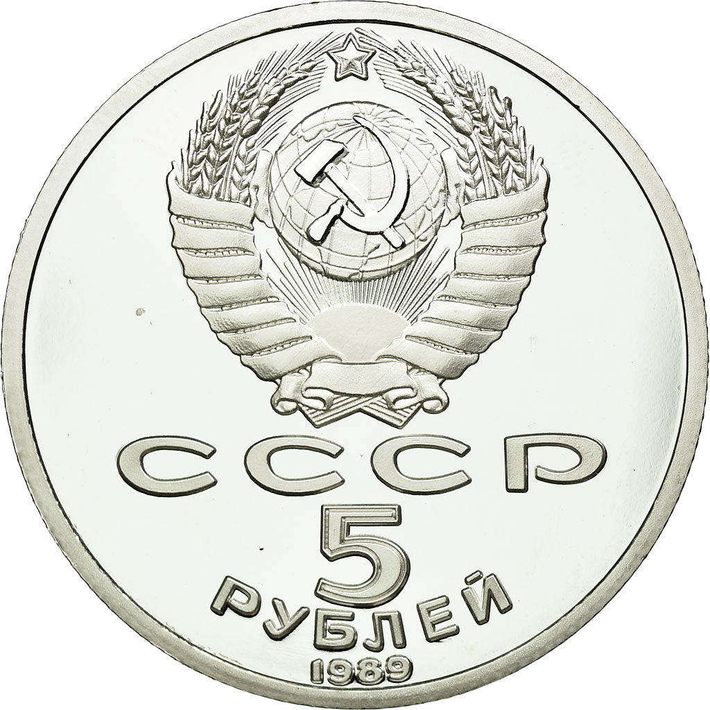 Coin, Russia, 5 Roubles, 1989, Proof, MS(65-70), Copper-nickel, KM:221
