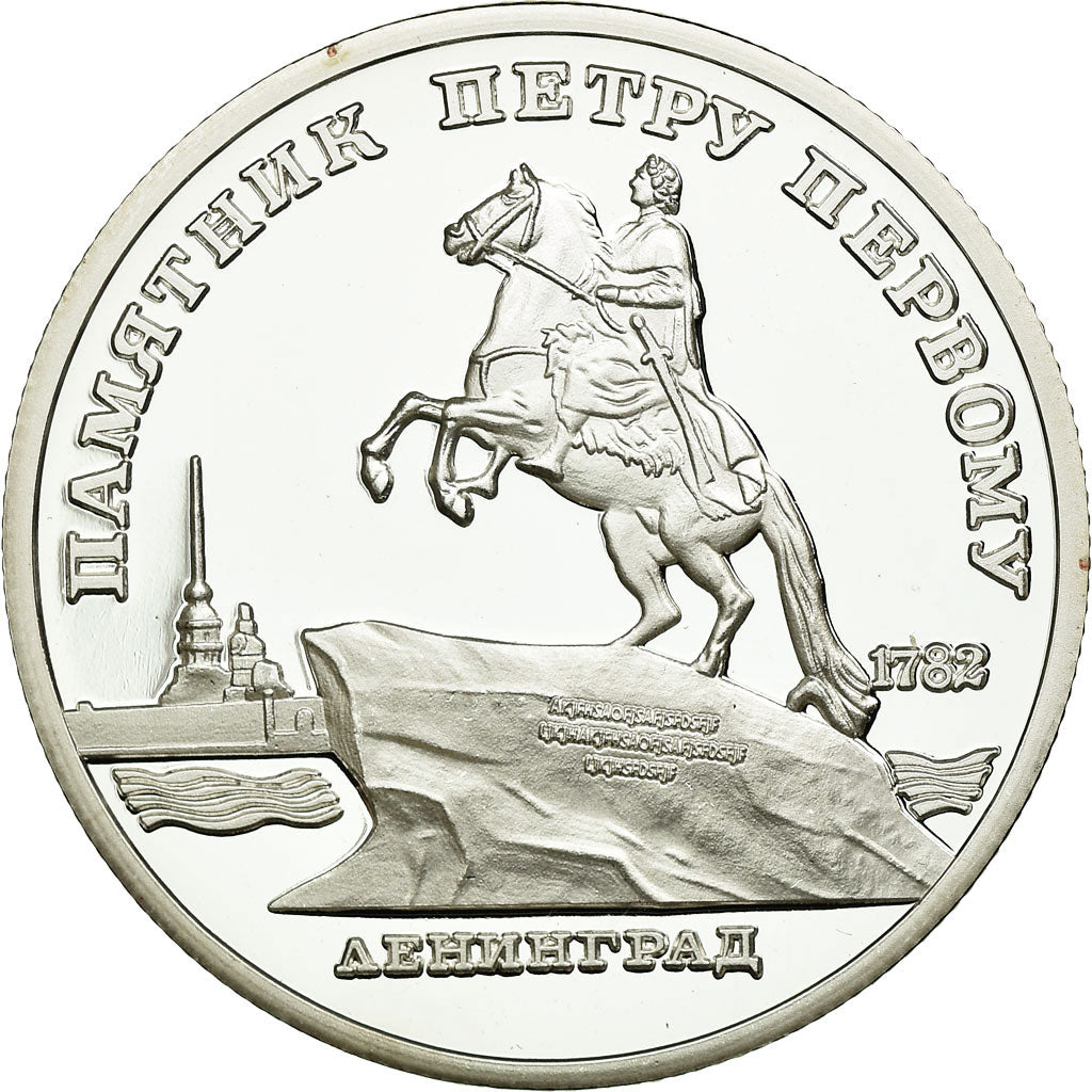 Coin, Russia, 5 Roubles, 1988, Proof, MS(65-70), Copper-nickel, KM:217