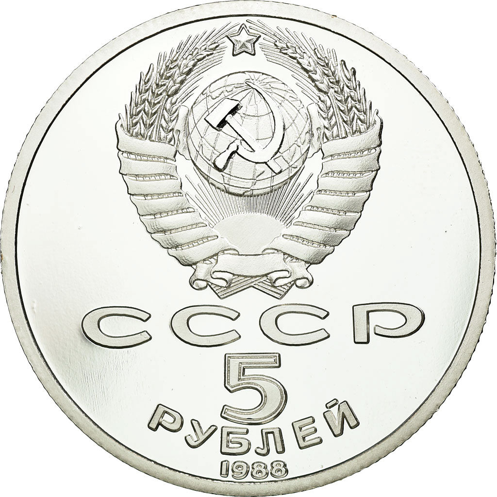 Coin, Russia, 5 Roubles, 1988, Proof, MS(65-70), Copper-nickel, KM:217