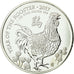 Monnaie, Grande-Bretagne, Elizabeth II, Année du Coq, 2 Pounds - 1 Once, 2017
